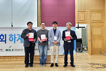 경영학과 경영학전공 노용진 교수 연구팀, ｢산업관계연구｣ 학술지 우수논문상 수상 썸내일 이미지